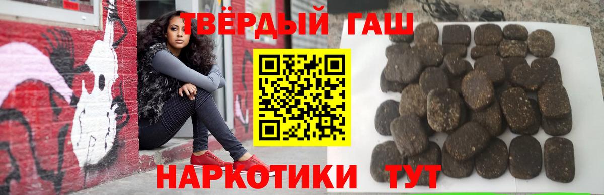 ГАШ 40% ТГК Дятьково