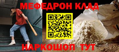 сатива Донской