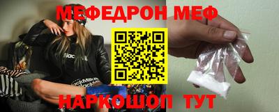 мдма Дубна