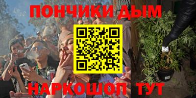 мдма Дубна