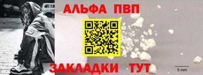 сатива Донской