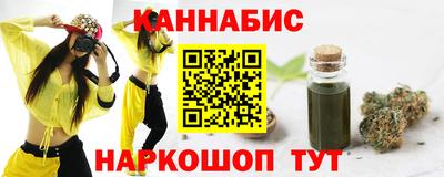 кристаллы Заводоуковск