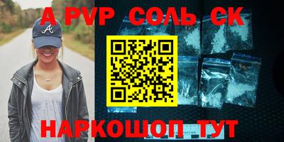 МДПВ Донецк