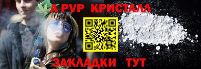 сатива Донской