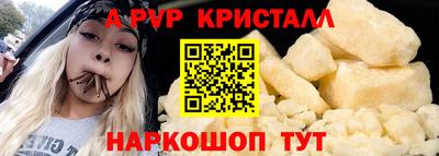 сатива Донской
