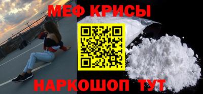 сатива Донской