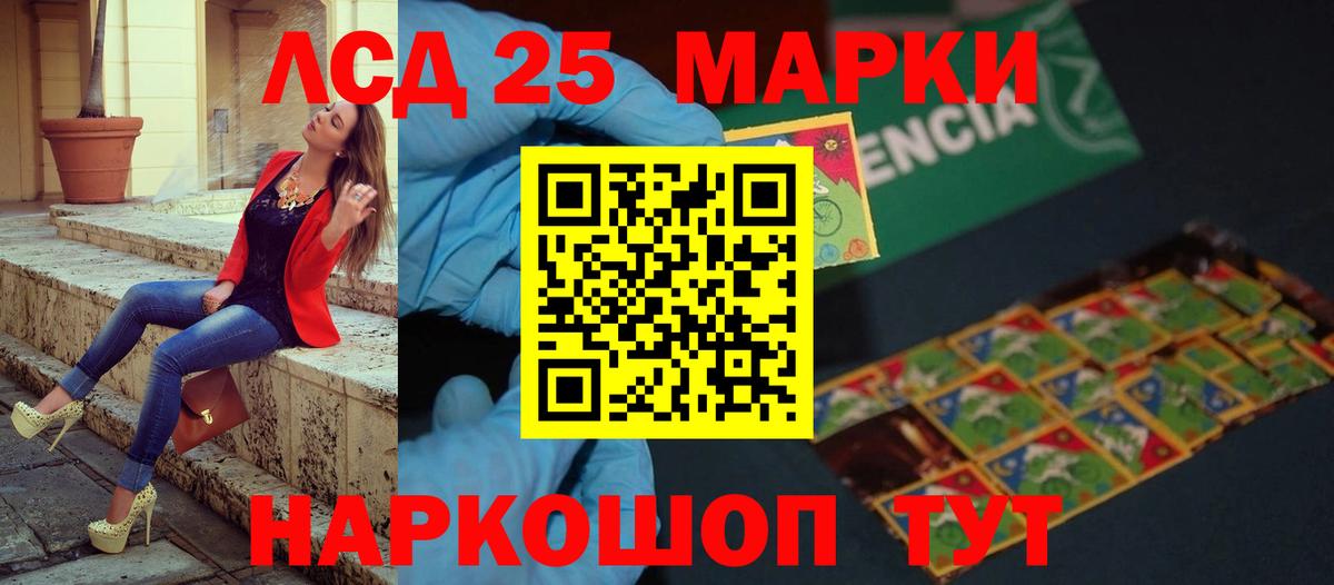 Дятьково  LSD-25 экстази ecstasy  ЛСД экстази кислота  MEGA ONION  Вход с VPN 