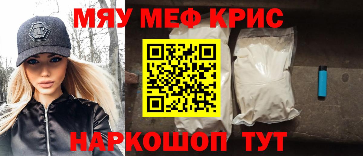 продажа наркотиков  Меф VHQ  Вход с VPN  Дятьково  Мефедрон 4 MMC  Меф 