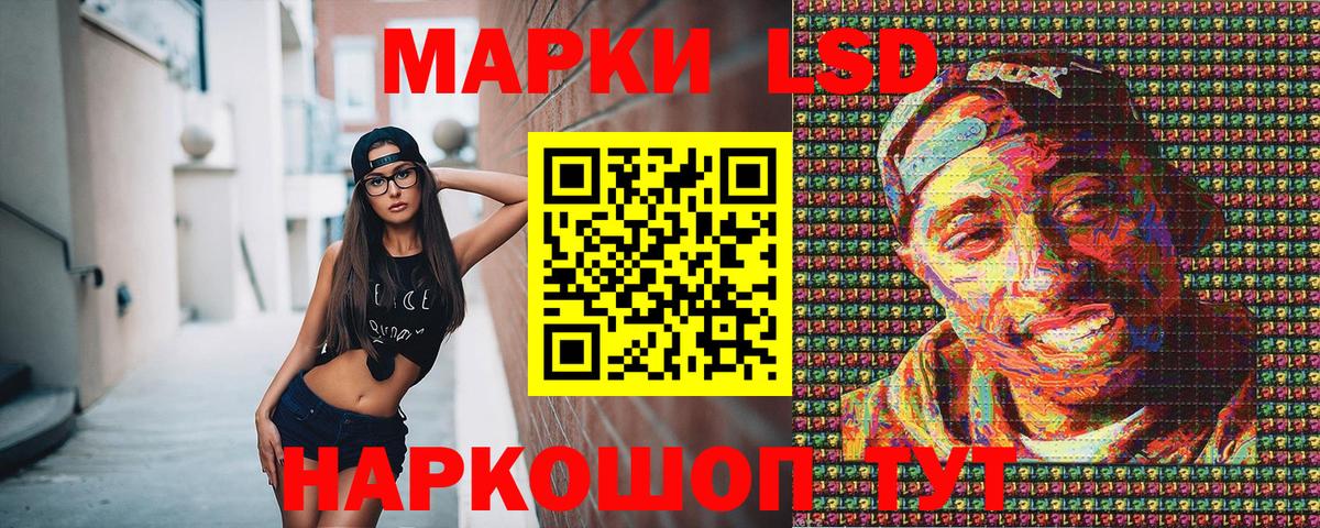 Марки N-bome  Вход с VPN  где найти   Марки 25I-NBOMe 1,8мг  Дятьково 