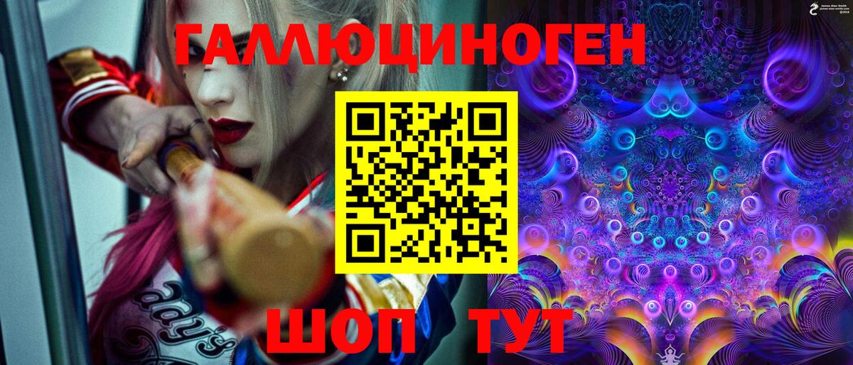 Псилоцибиновые грибы Magic Shrooms Дятьково