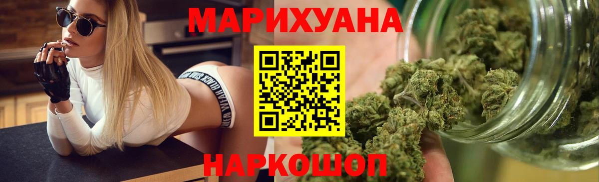МАРИХУАНА VHQ Дятьково
