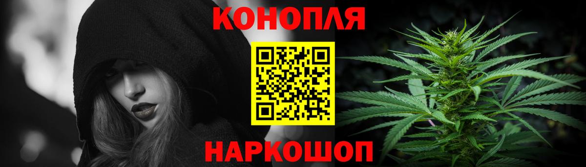Конопля план  Вход с VPN  Каннабис AK-47  Марихуана Bruce Banner  Дятьково  МАРИХУАНА MAZAR 